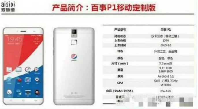 Smartphone Pepsi Cola P1